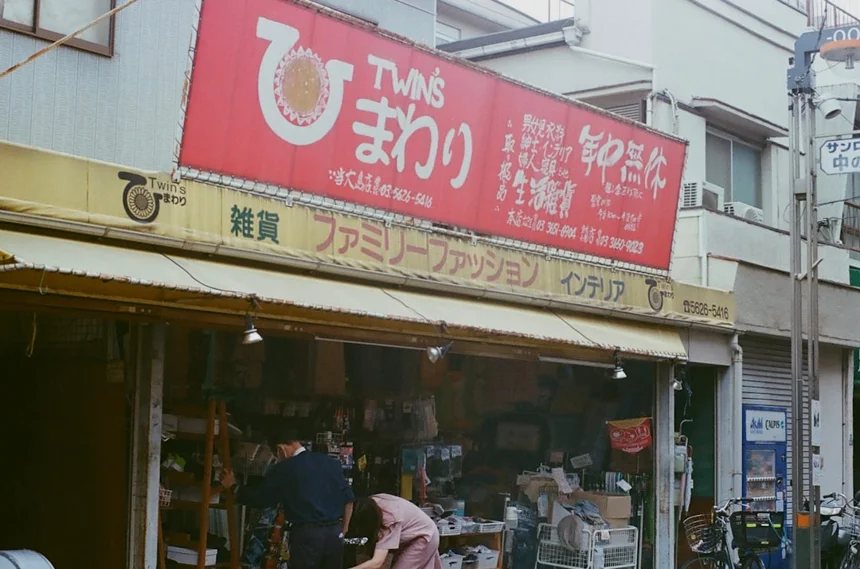 Tsukemen