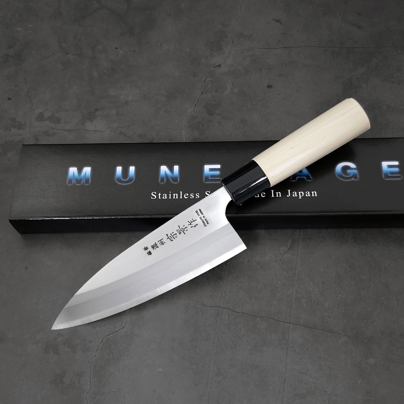 사시미칼 무네카게 데바칼 낚시 회칼 하이 카본 스테인레스 솔직 후기